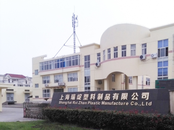 上海瑞綻塑料淺談PVC封邊條和ABS封邊條區(qū)別