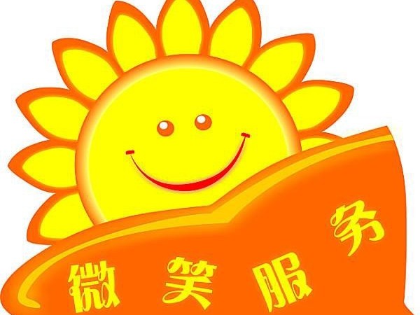 回顧過去，展望未來